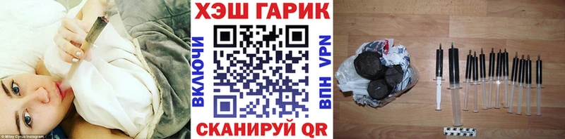 Продажа наркотиков Трубчевск Кокаин Меф мяу мяу Гашиш СК МАРИХУАНА
