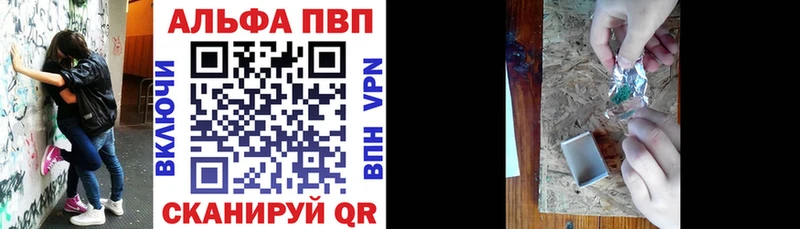 Alpha-PVP СК КРИС  Трубчевск 