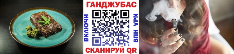 Canna-Cookies марихуана  Трубчевск 