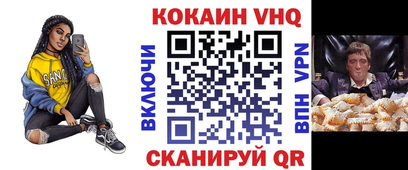 Кокаин Эквадор  Трубчевск 