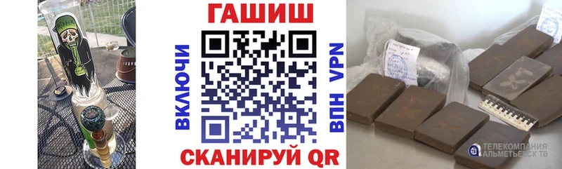ГАШ ice o lator  купить закладку  KRAKEN ссылки  Трубчевск 