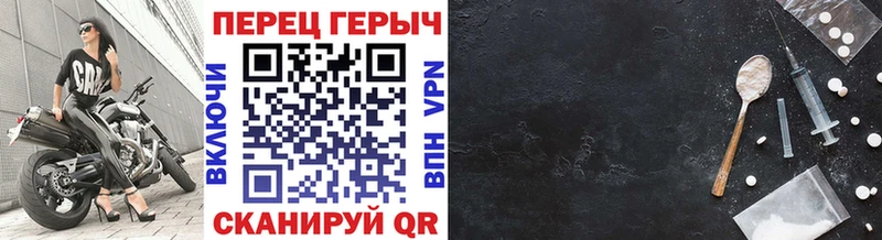 гидра маркетплейс  купить наркотики сайты  Трубчевск  ГЕРОИН VHQ 