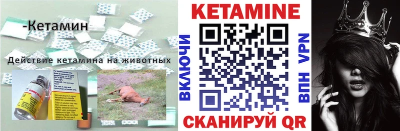 MEGA tor Трубчевск Кетамин VHQ как найти закладки