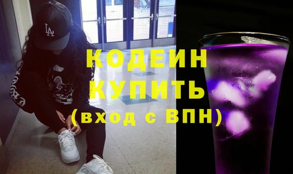 амфетамин Няндома