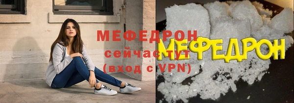 тгк Нягань