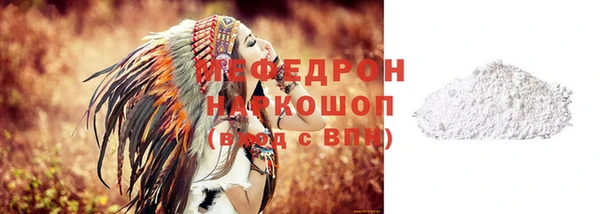 тгк Нягань