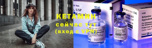 ECSTASY Нязепетровск