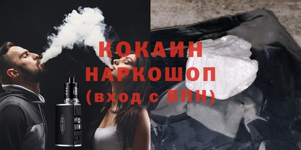 амфетамин Няндома