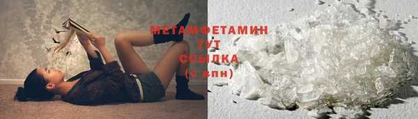 тгк Нягань