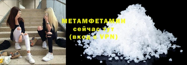 spice Киселёвск