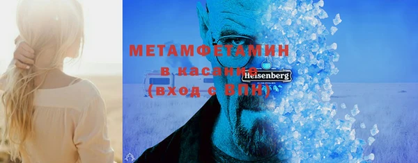 амфетамин Няндома