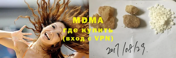 ECSTASY Нязепетровск