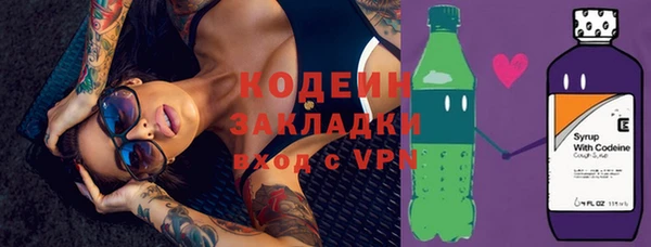 тгк Нягань