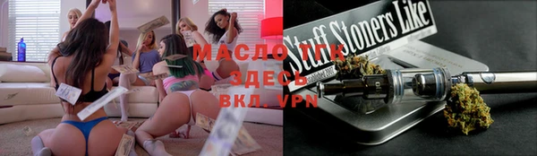 ECSTASY Нязепетровск