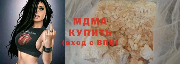 тгк Нягань