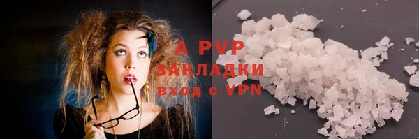 амфетамин Няндома