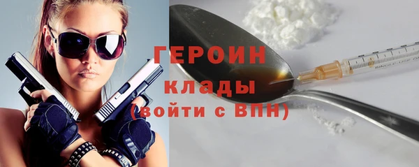 амфетамин Няндома