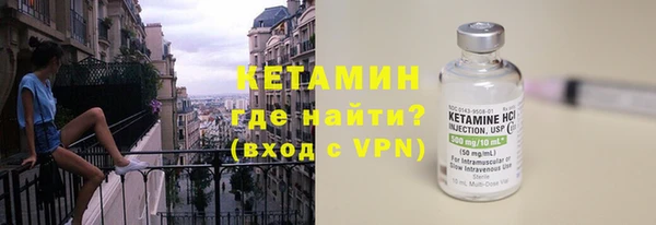 spice Киселёвск