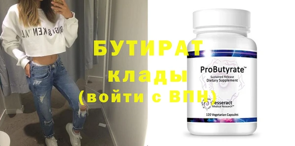 ECSTASY Нязепетровск