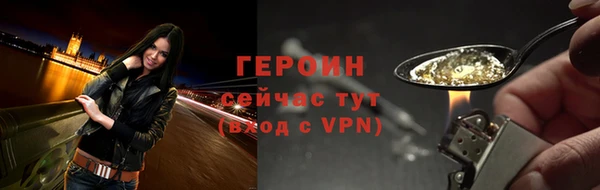 амфетамин Няндома