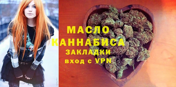 тгк Нягань