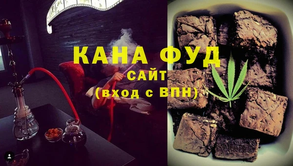 ECSTASY Нязепетровск