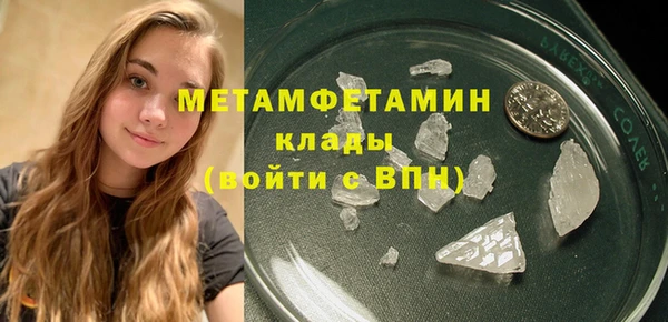 ECSTASY Нязепетровск