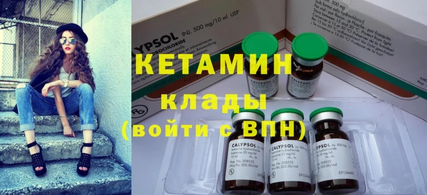 тгк Нягань