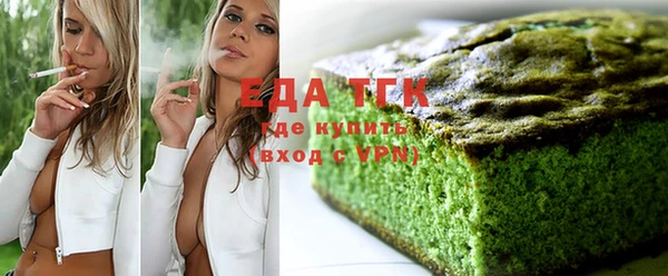 ECSTASY Нязепетровск