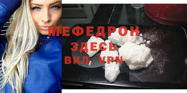 spice Киселёвск
