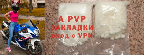 амфетамин Няндома