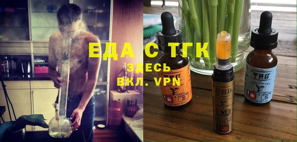 амфетамин Няндома