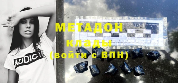 ECSTASY Нязепетровск