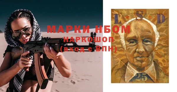 ECSTASY Нязепетровск