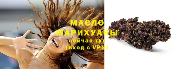 амфетамин Няндома
