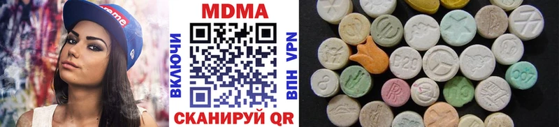 MDMA кристаллы  Трубчевск 