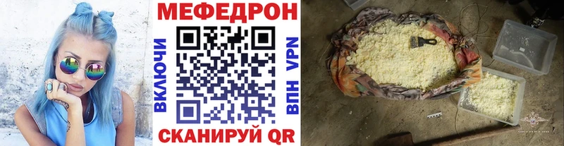 закладки  Трубчевск  кракен рабочий сайт  Меф кристаллы 
