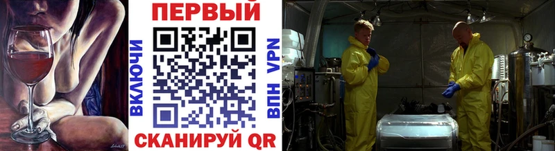Метамфетамин Декстрометамфетамин 99.9% Трубчевск