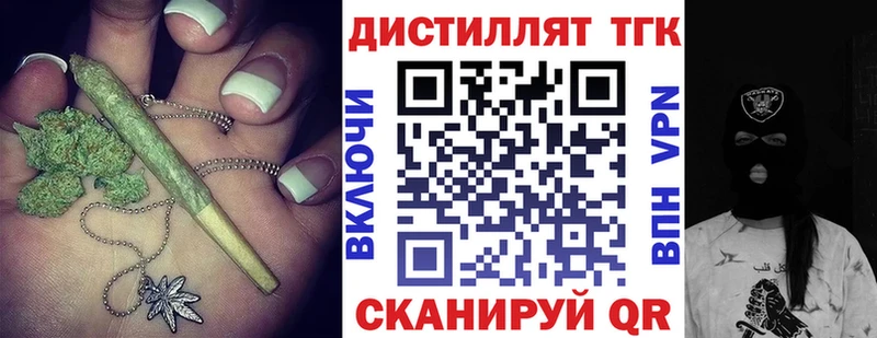 hydra вход  Трубчевск  Дистиллят ТГК вейп 