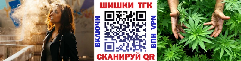 продажа наркотиков  Трубчевск  Каннабис White Widow 